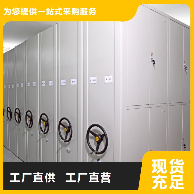 法院系统智能型密集架档案柜款式多样