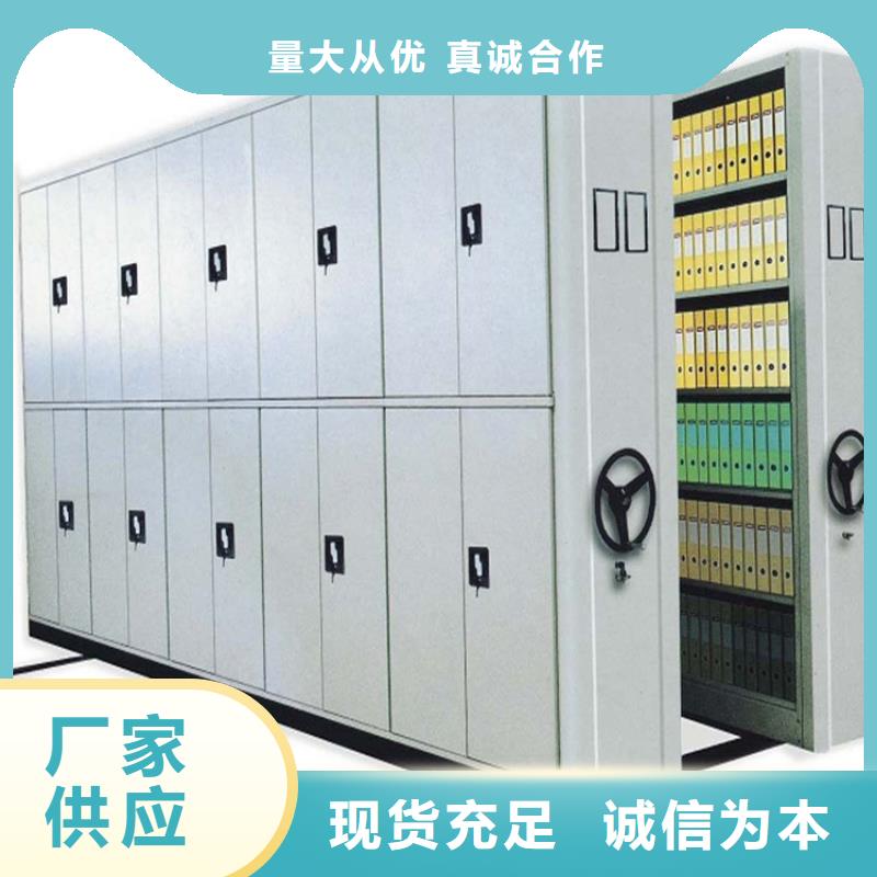 检察院档案密集柜-屏幕墙定制批发