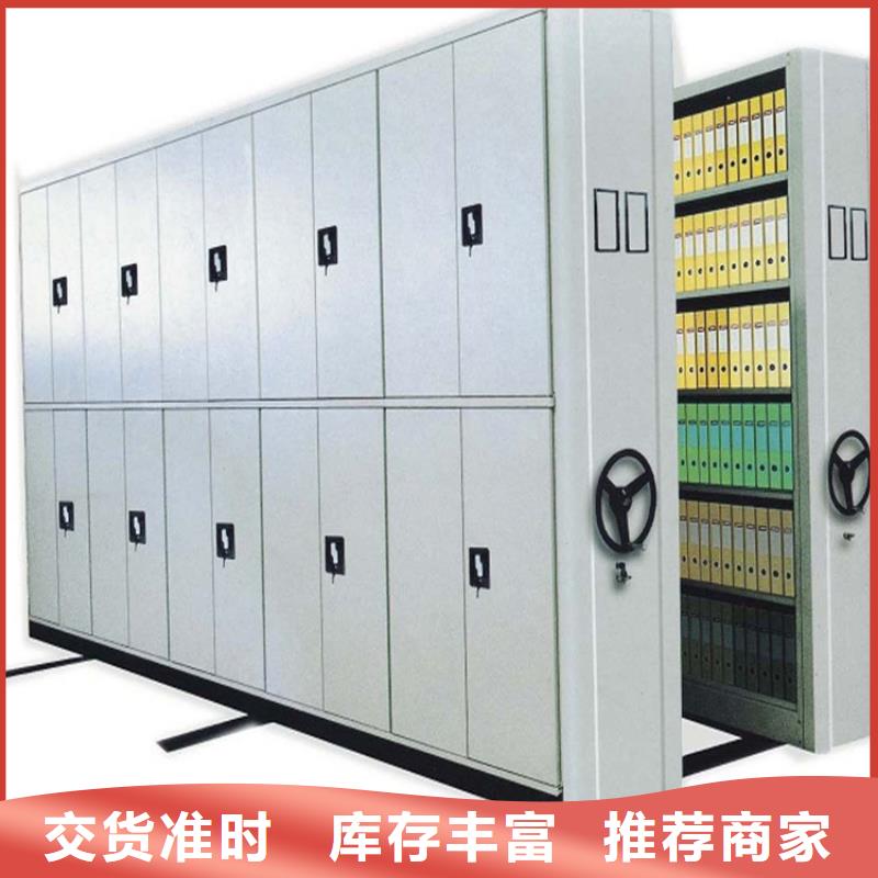 检察院档案密集柜_学校图书架实拍展现
