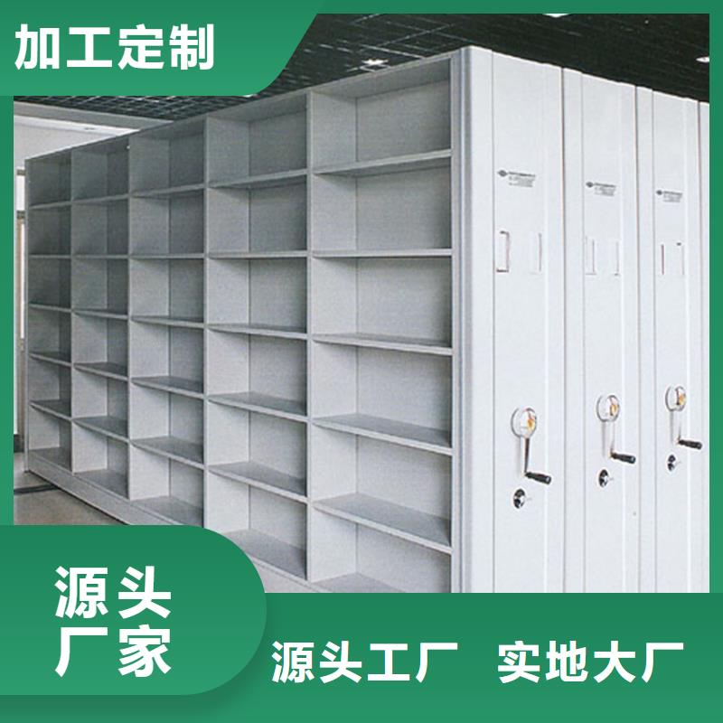 【检察院档案密集柜】-监控操作台专业信赖厂家