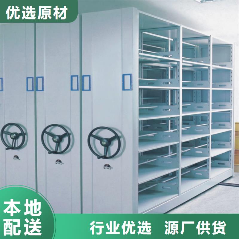 检察院档案密集柜病案密集架品牌专营