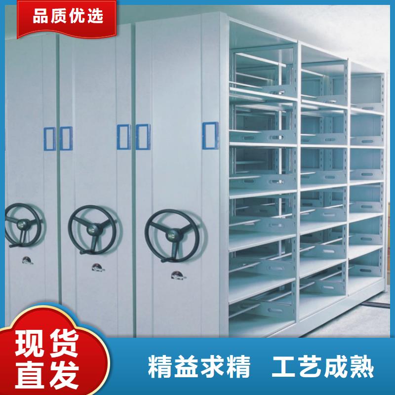 检察院档案密集柜-模具货架源头厂家