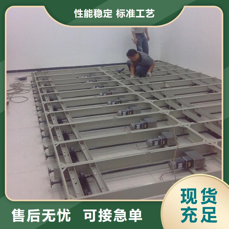 检察院档案密集柜-模具货架源头厂家