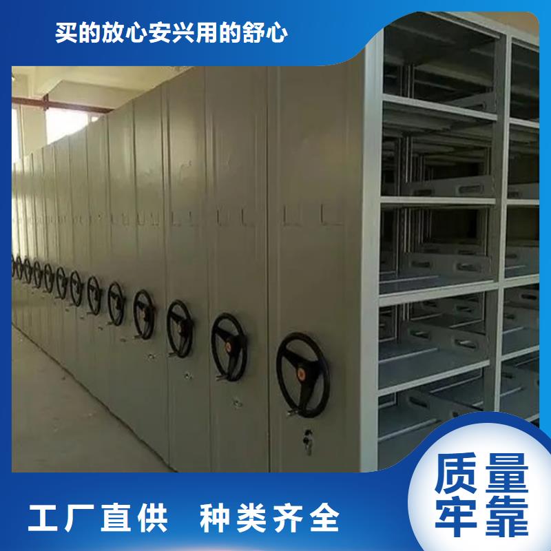 【检察院档案密集柜】_铁皮柜厂家直销直供