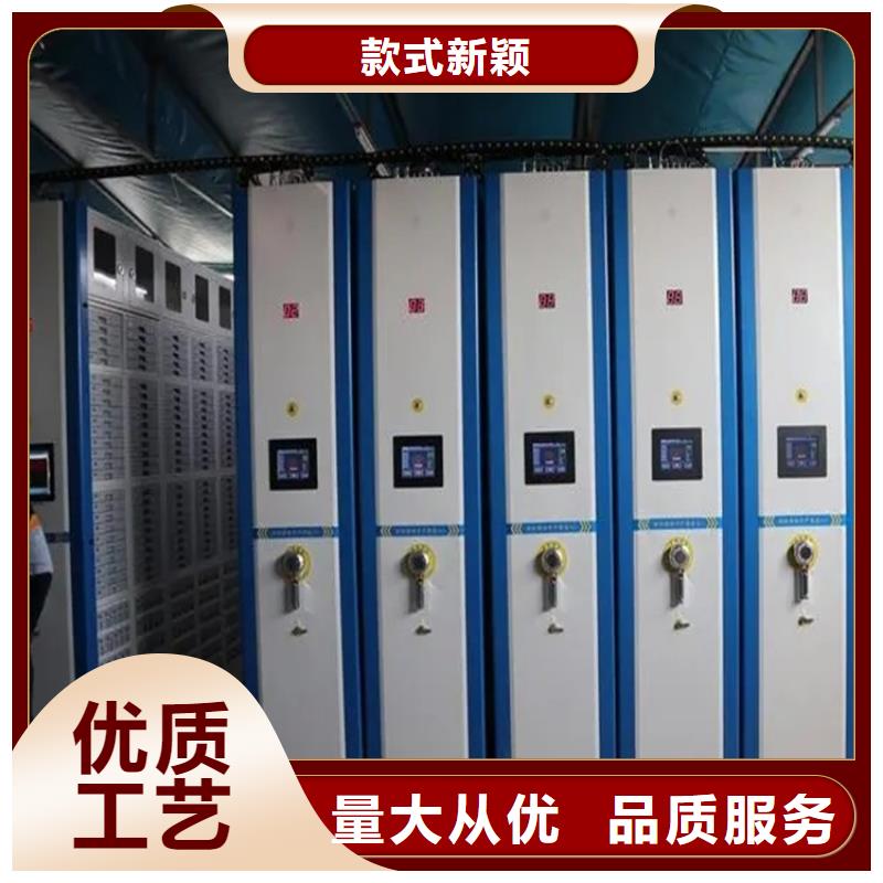 检察院档案密集柜-智能型密集架按需设计