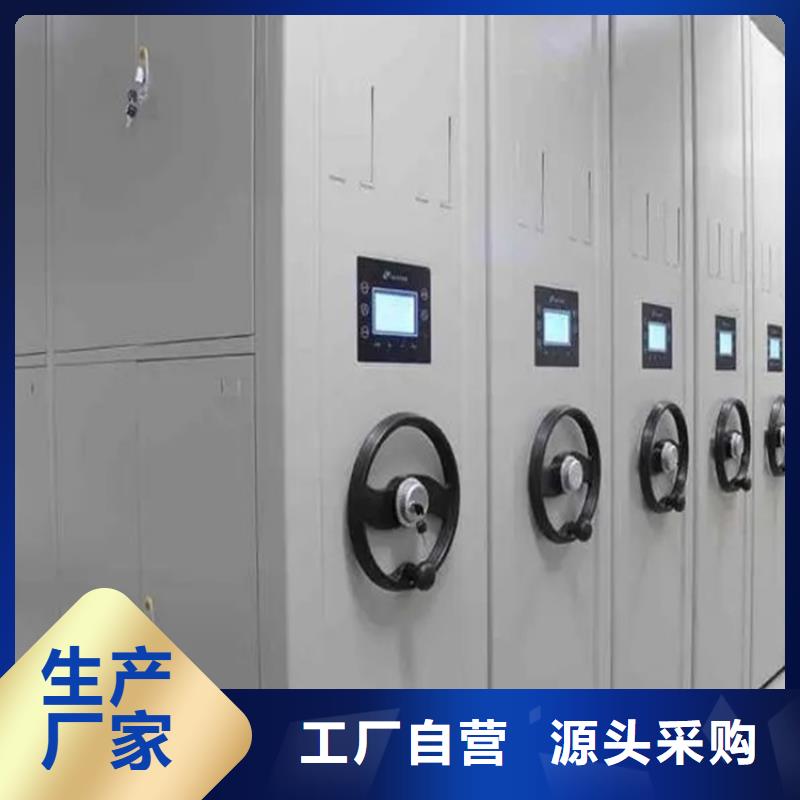 【检察院档案密集柜】-监控操作台专业信赖厂家