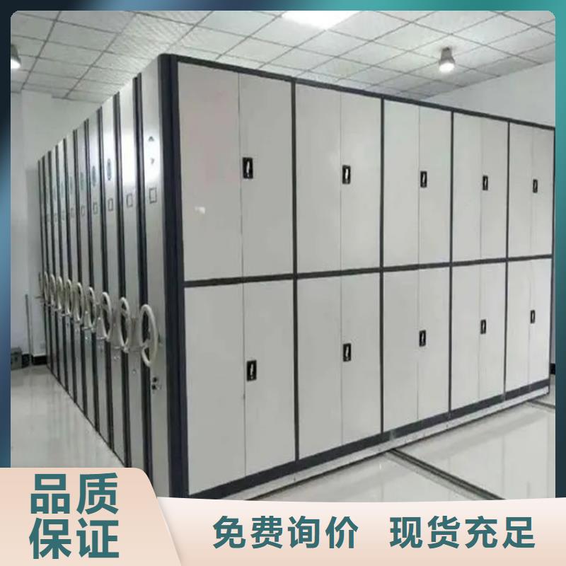 检察院档案密集柜,模具货架以质量求生存