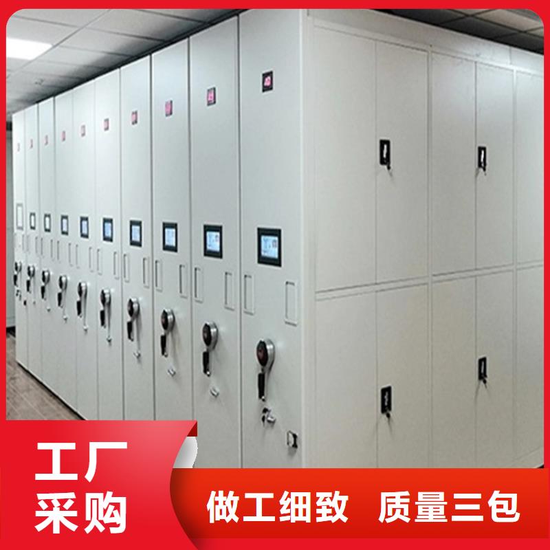 检察院档案密集柜【智能密集架】产地直供
