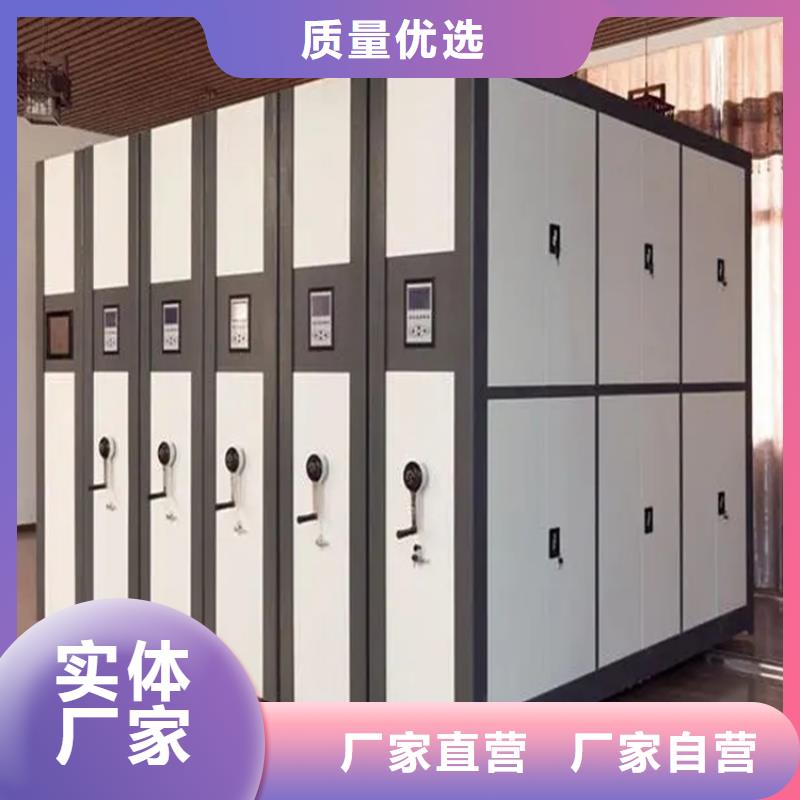检察院档案密集柜监控操作台厂家直销值得选择