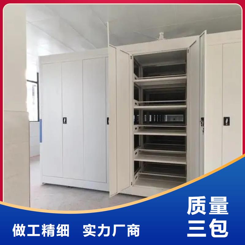 检察院档案密集柜_【电动密集架】敢与同行比价格