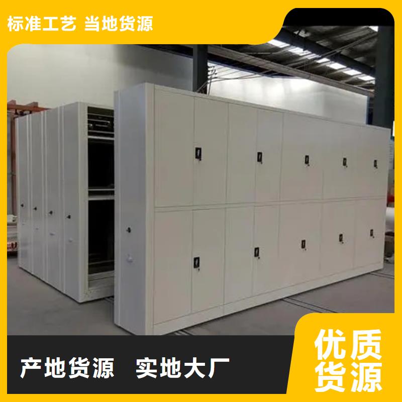 检察院档案密集柜_学校图书架实拍展现