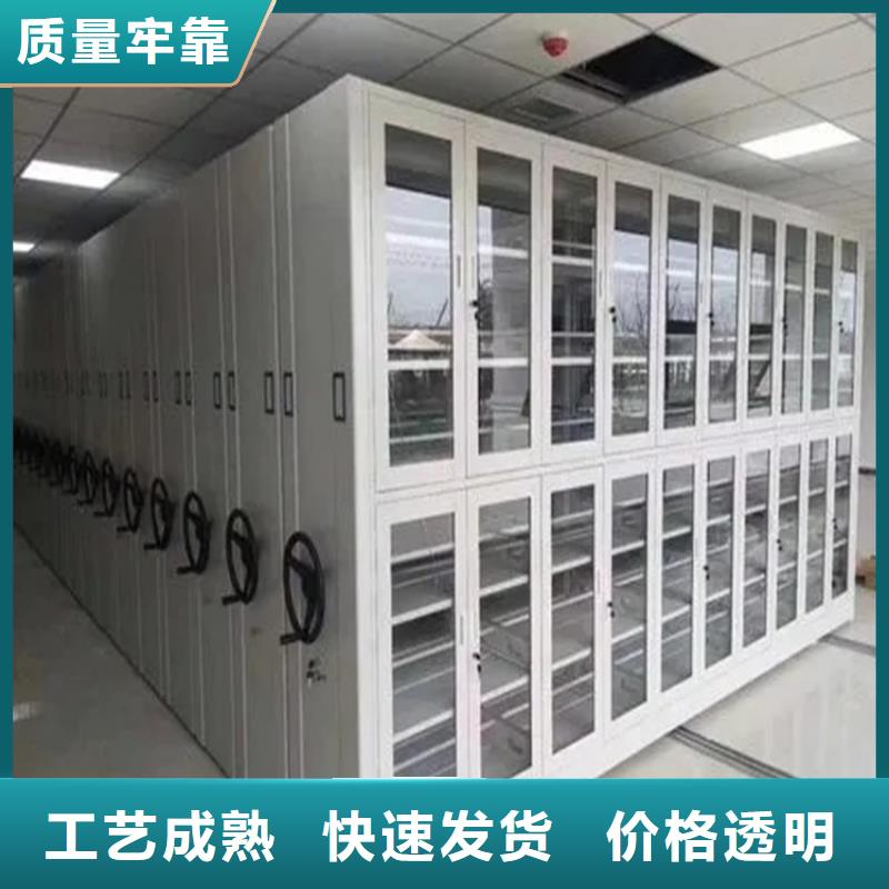 【检察院档案密集柜】钢制书架生产加工