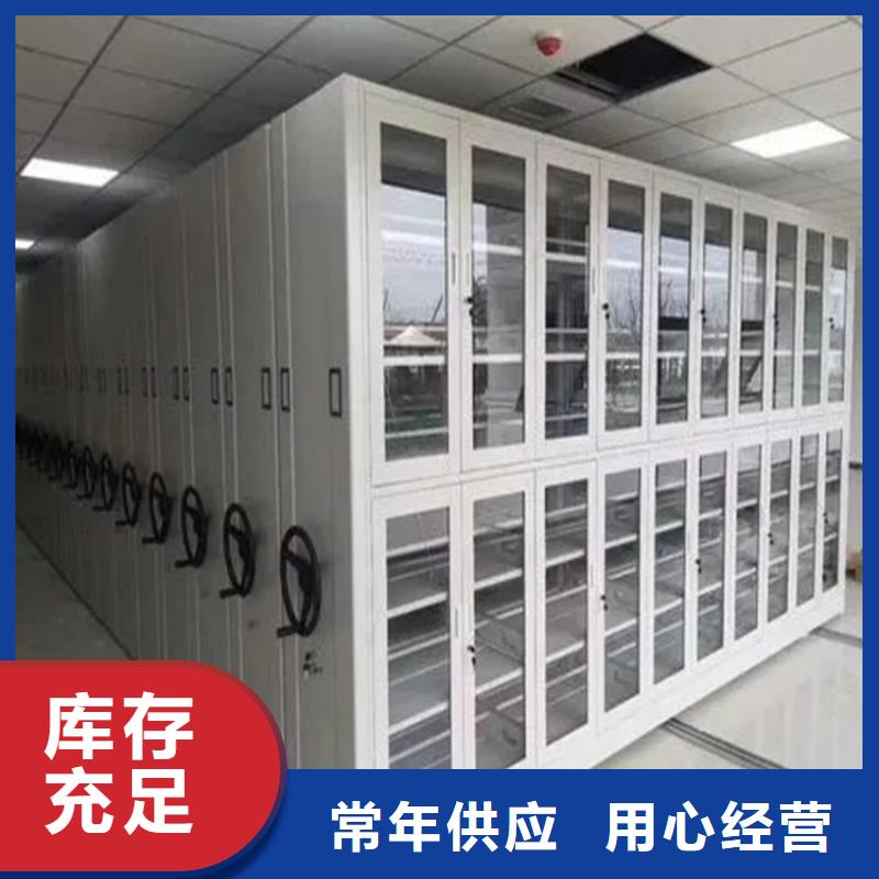 检察院档案密集柜【密集切片柜】多家仓库发货