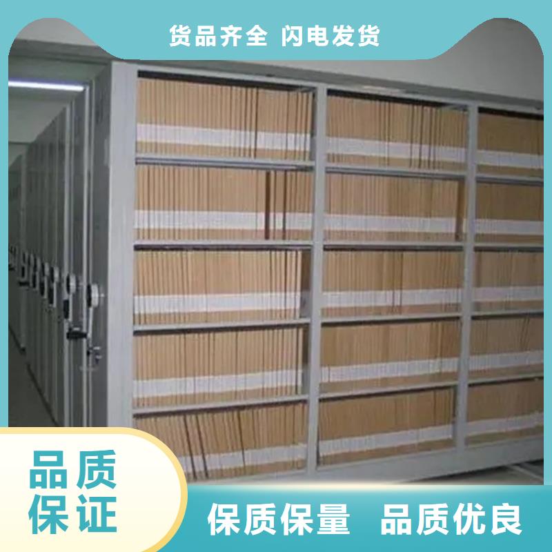 检察院档案密集柜文件柜严选材质