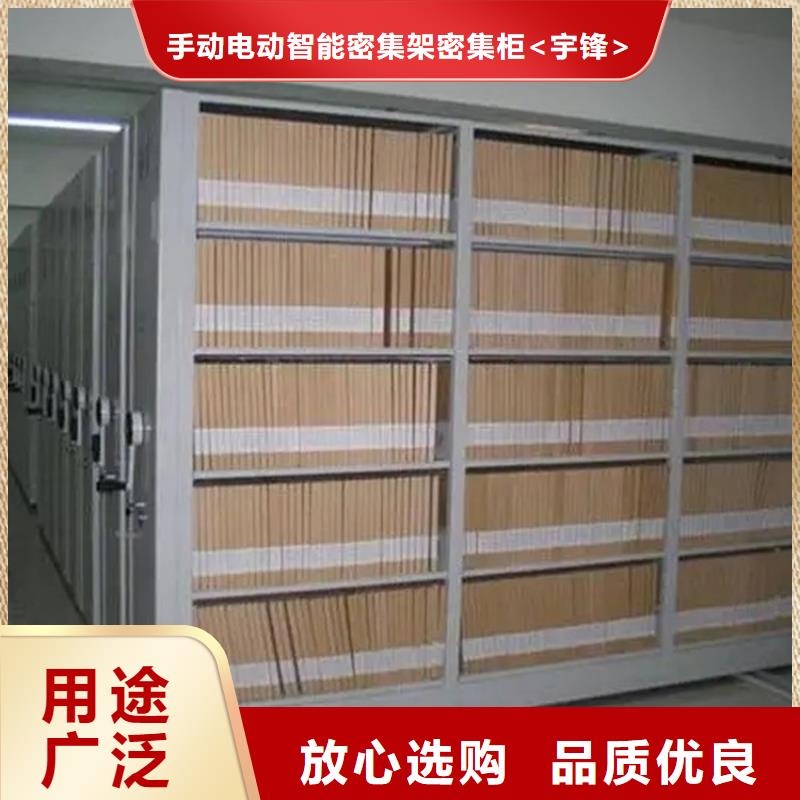 检察院档案密集柜监控操作台厂家直销值得选择