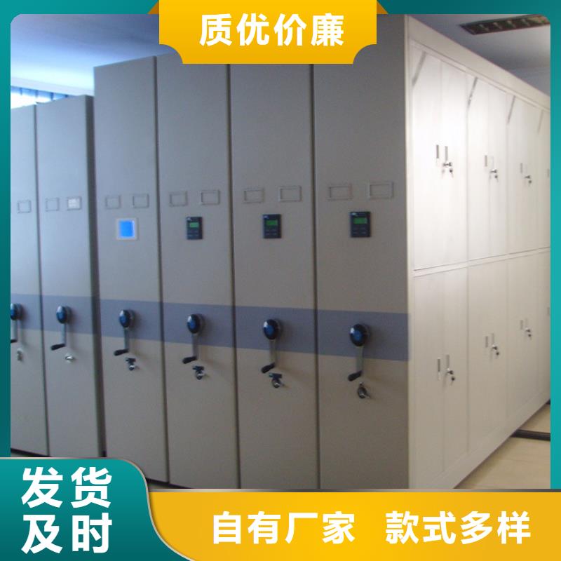 检察院档案密集柜【密集切片柜】多家仓库发货