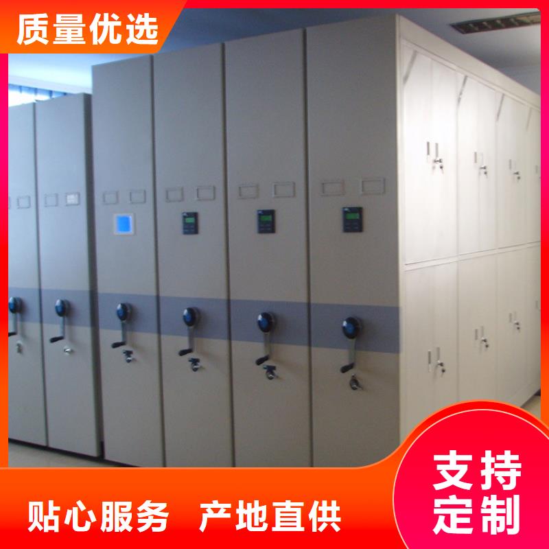 检察院档案密集柜-模具货架源头厂家