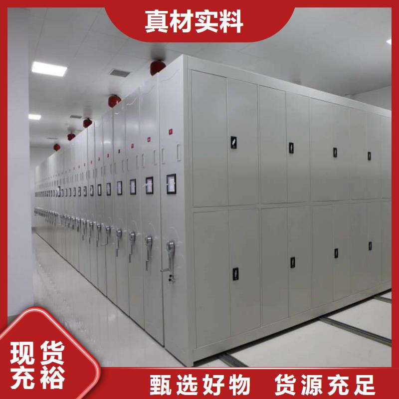 【检察院档案密集柜】_密集切片柜值得信赖