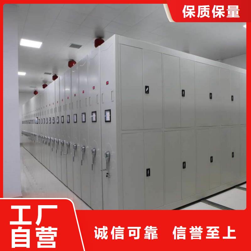 【检察院档案密集柜屏幕墙发货迅速】