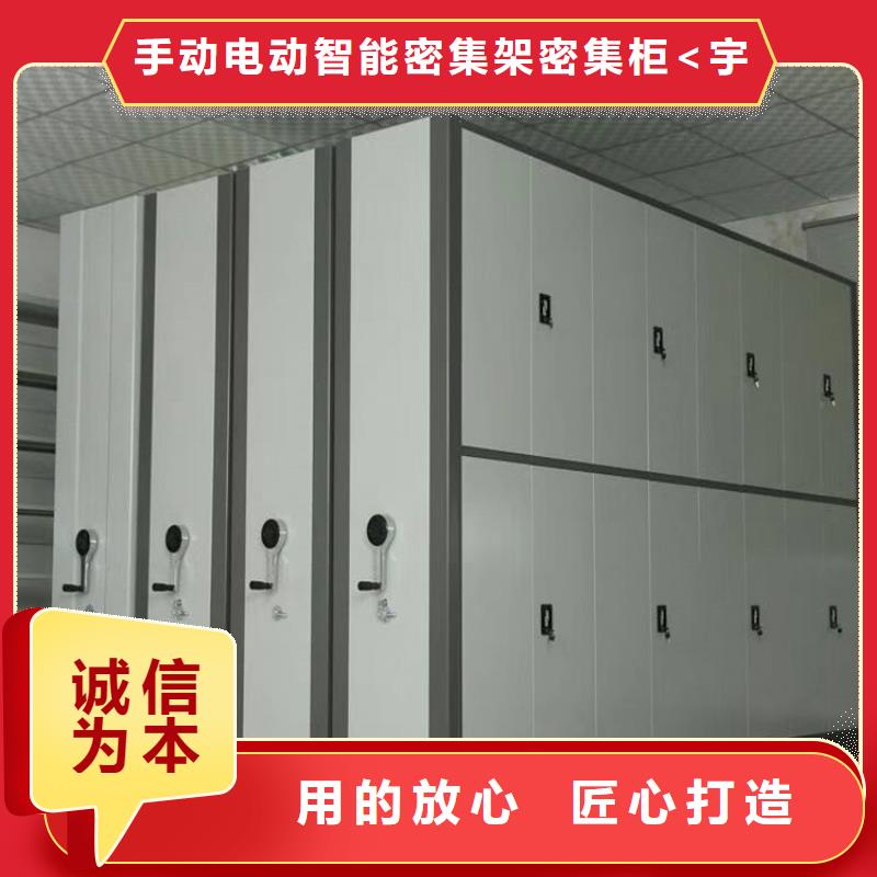 检察院档案密集柜监控操作台厂家直销值得选择