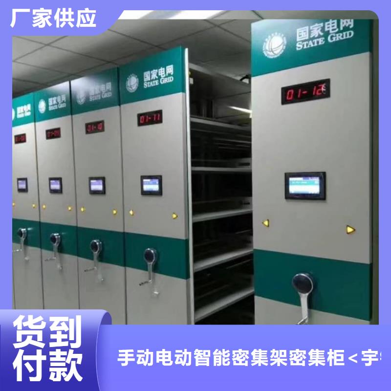 检察院档案密集柜文件柜严选材质