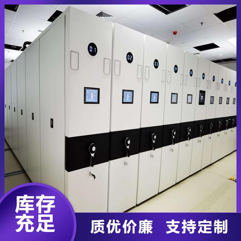 【检察院档案密集柜】-监控操作台专业信赖厂家