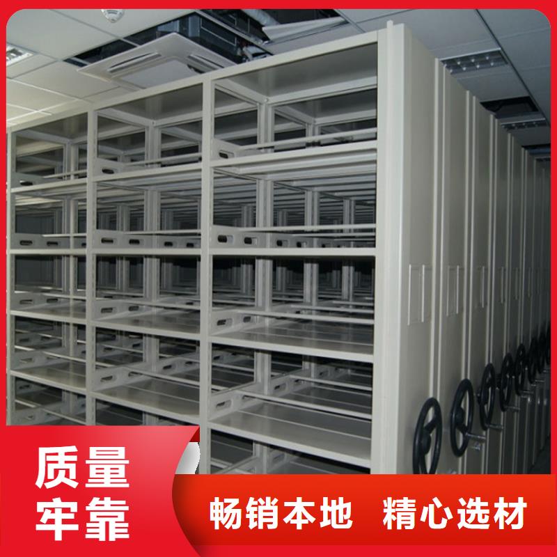 检察院档案密集柜,模具货架以质量求生存