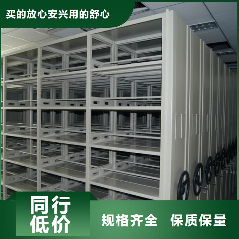 检察院档案密集柜_【电动密集架】敢与同行比价格