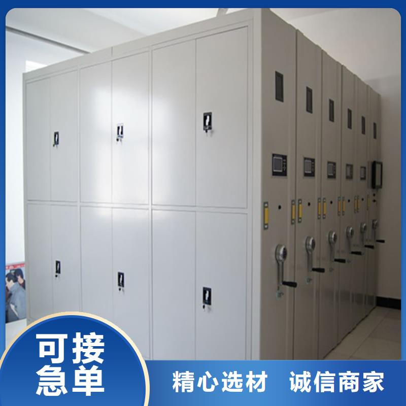 检察院档案密集柜电动移动货架源头实体厂商
