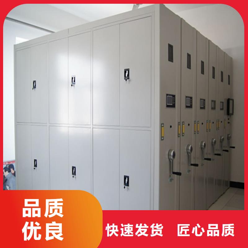 【检察院档案密集柜】_铁皮柜厂家直销直供