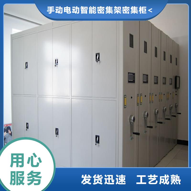 检察院档案密集柜智能办公资料柜细节之处更加用心