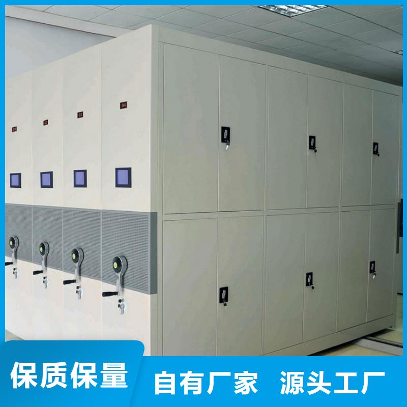检察院档案密集柜校用家具对质量负责