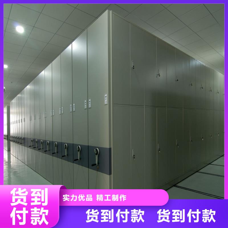 【检察院档案密集柜】_铁皮柜厂家直销直供