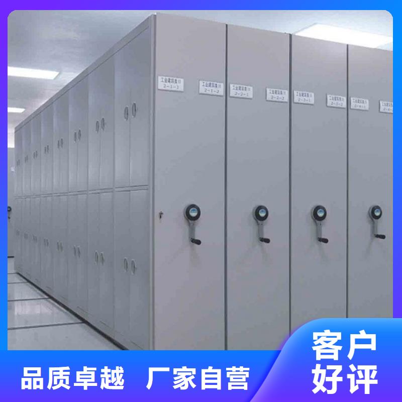 检察院档案密集柜_【电动密集架】敢与同行比价格
