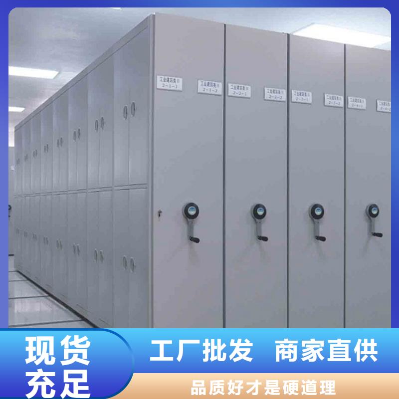 检察院档案密集柜文件柜严选材质