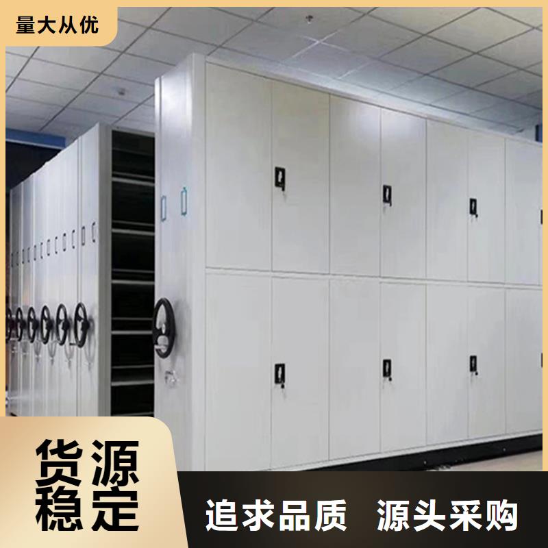 【检察院档案密集柜】钢制书架生产加工