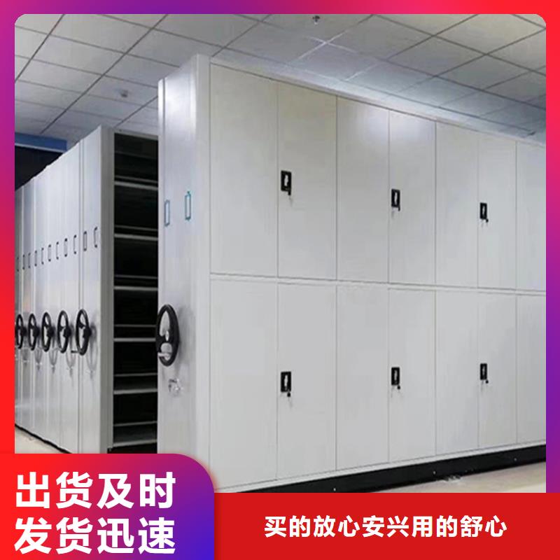 【检察院档案密集柜】_密集切片柜值得信赖