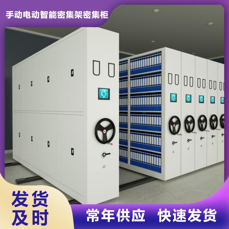 检察院档案密集柜监控操作台今日新品