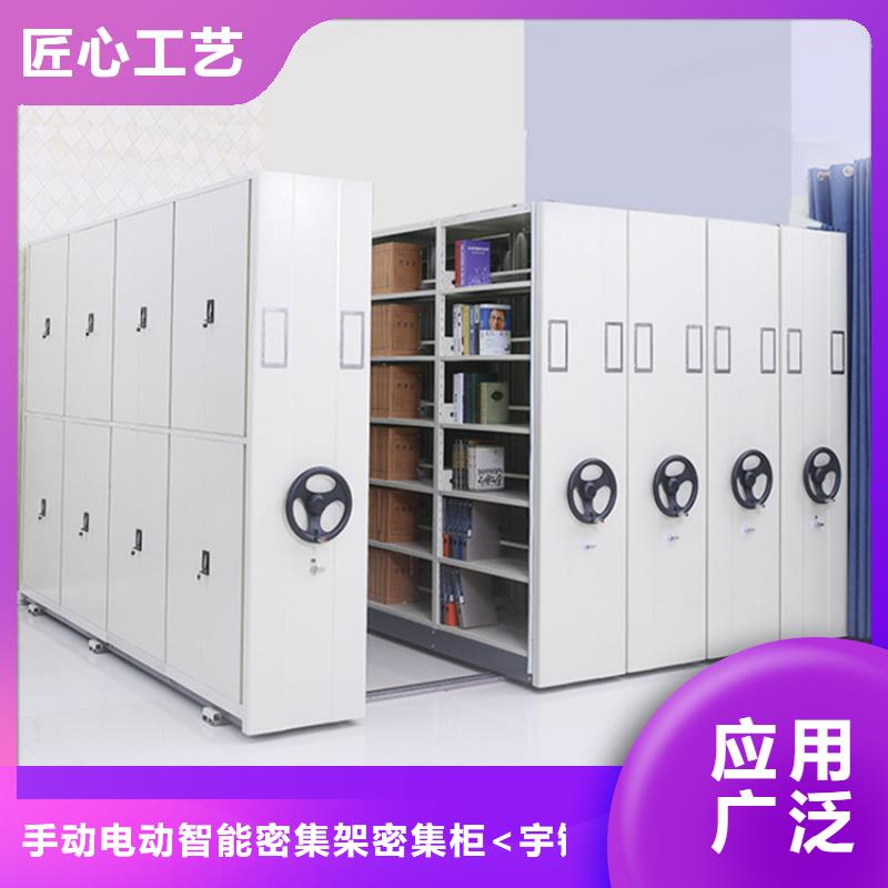 检察院档案密集柜校用家具对质量负责