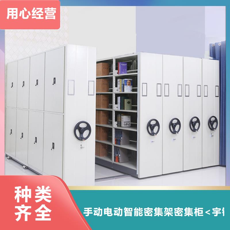 检察院档案密集柜密集柜全新升级品质保障