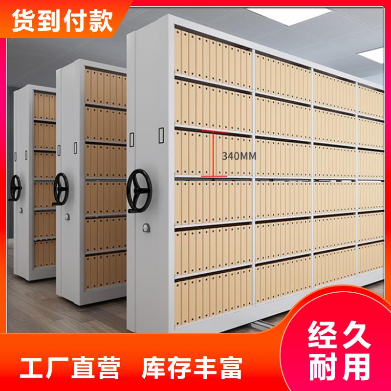 检察院档案密集柜【密集切片柜】让利客户