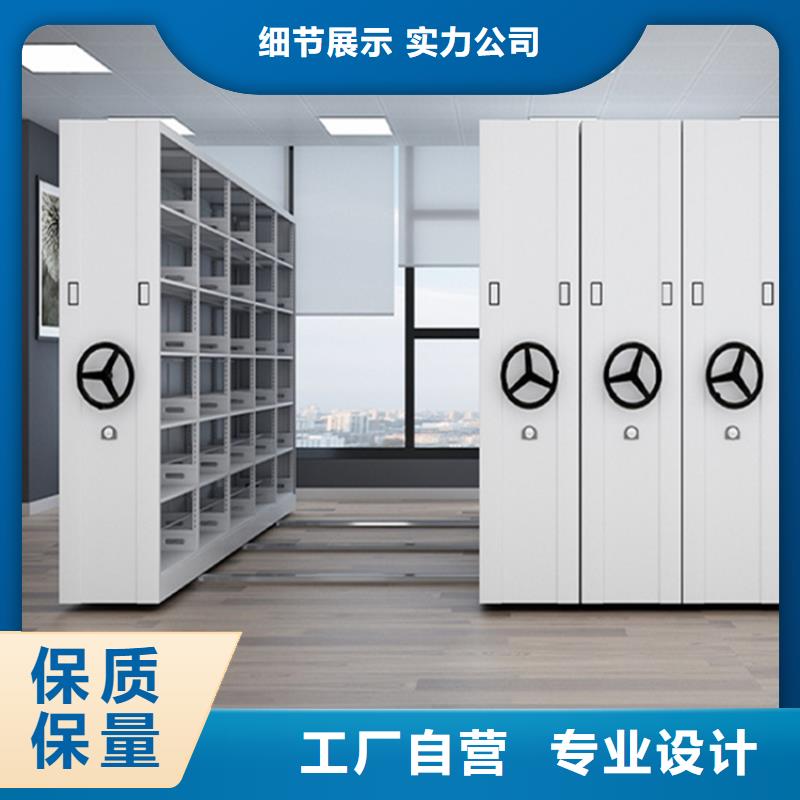 检察院档案密集柜监控操作台厂家直销值得选择