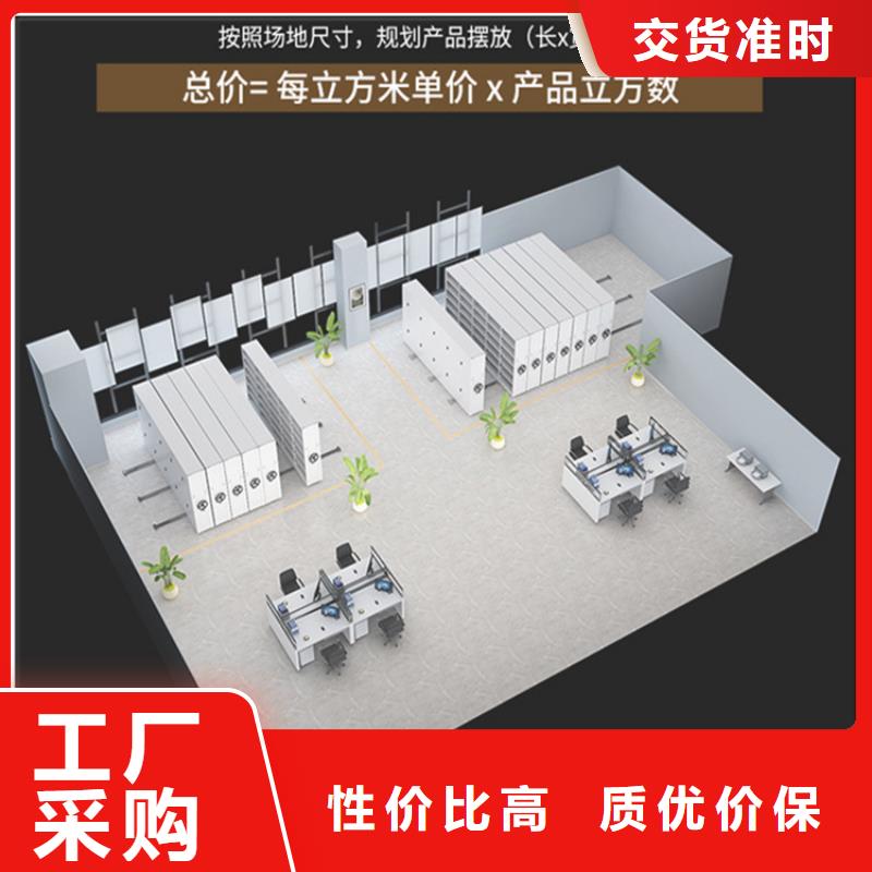 检察院档案密集柜_学校图书架实拍展现