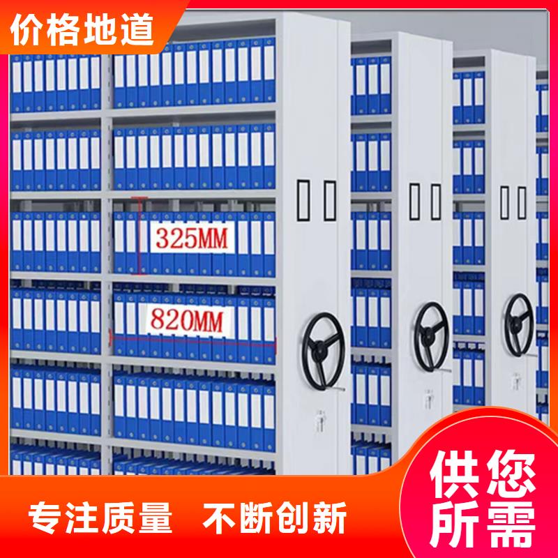 检察院档案密集柜_学校图书架实拍展现