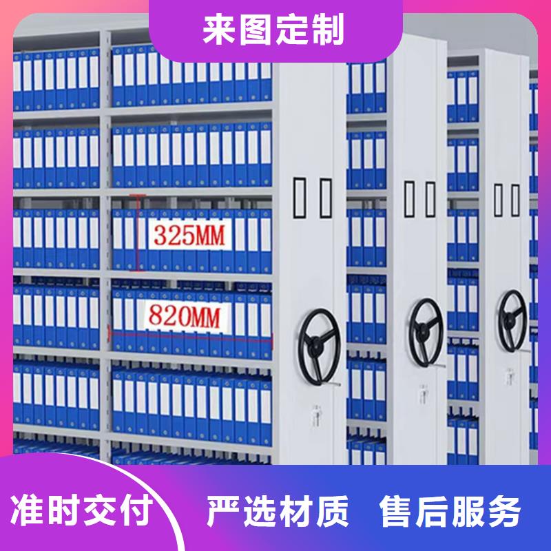 【检察院档案密集柜】-监控操作台专业信赖厂家