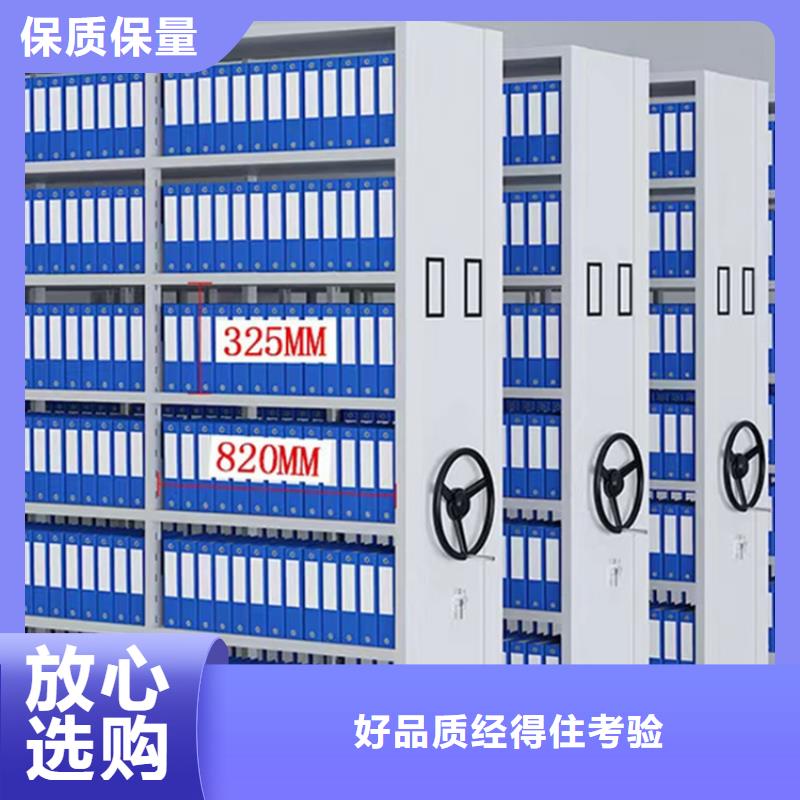 检察院档案密集柜【密集切片柜】多家仓库发货