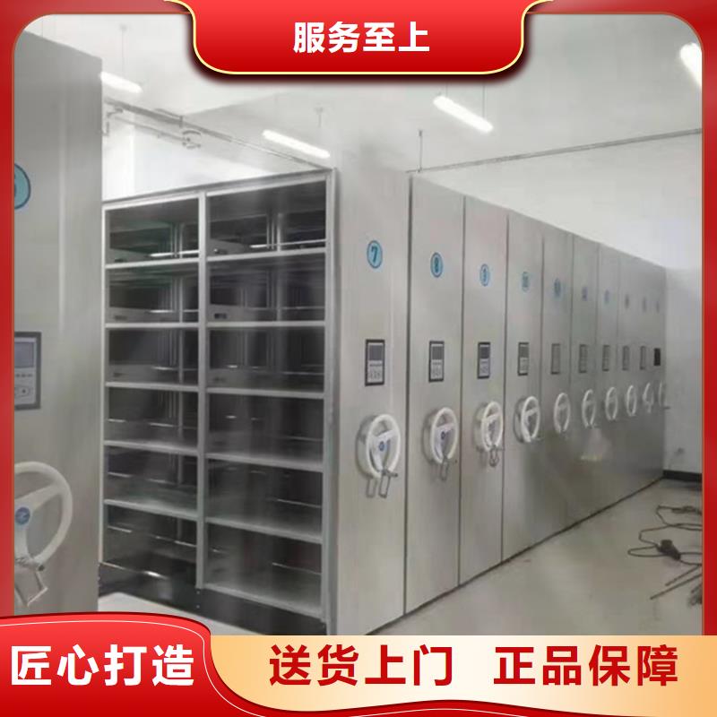 检察院档案密集柜-屏幕墙定制批发