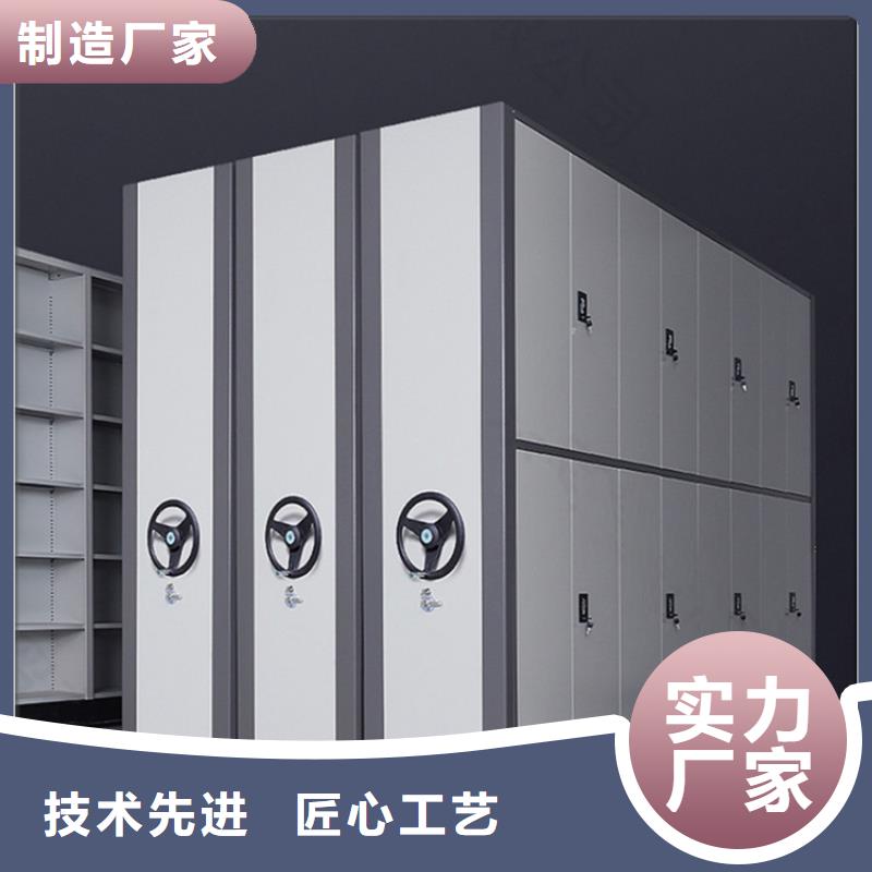 检察院档案密集柜【密集切片柜】多家仓库发货