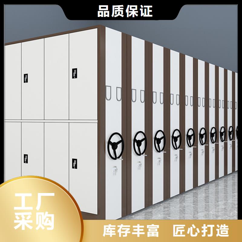 检察院档案密集柜【密集切片柜】多家仓库发货