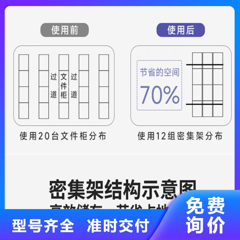 检察院档案密集柜文件柜严选材质